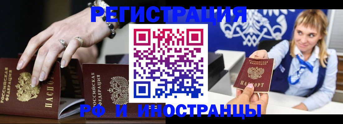 пропишу в квартире в Нерчинске