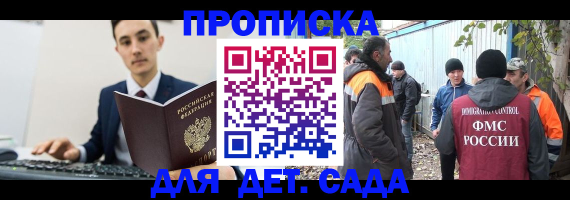 пропишу в квартире в Нерчинске